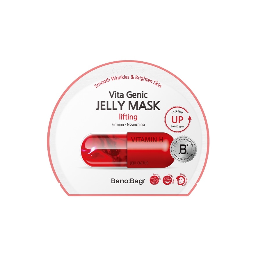 Vita Genic Jelly Mask Lifting 1S