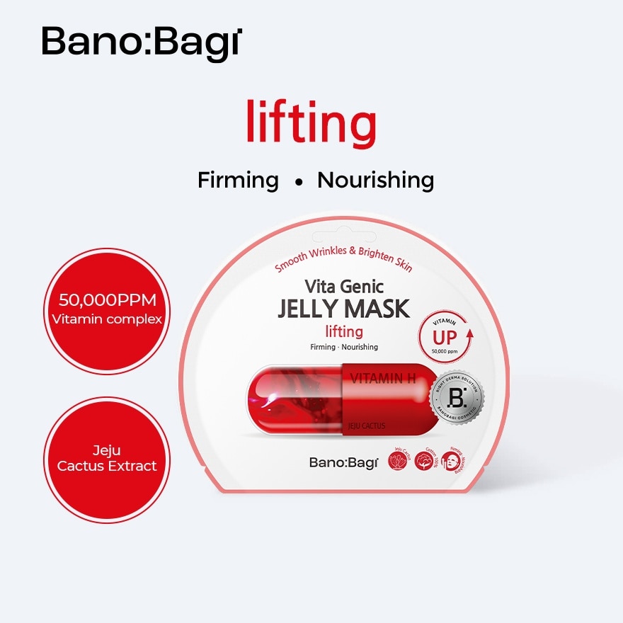 Vita Genic Jelly Mask Lifting 1S