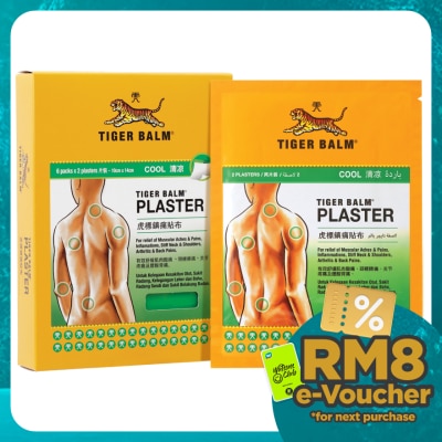 TIGER BALM Plaster (Cool) Large 6x2's (*MAL Item)