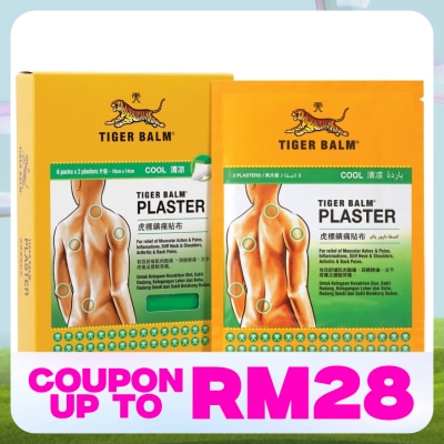 TIGER BALM Plaster (Cool) Large 2's (*MAL Item)