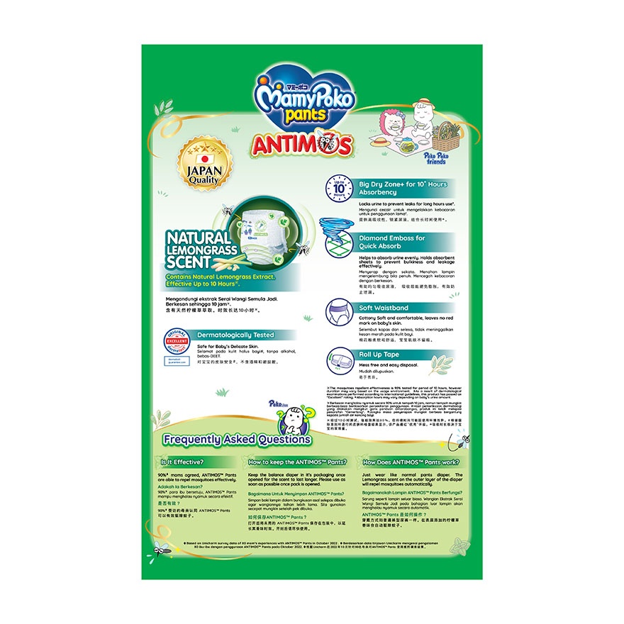 Antimos Pants Baby Diapers L 34's