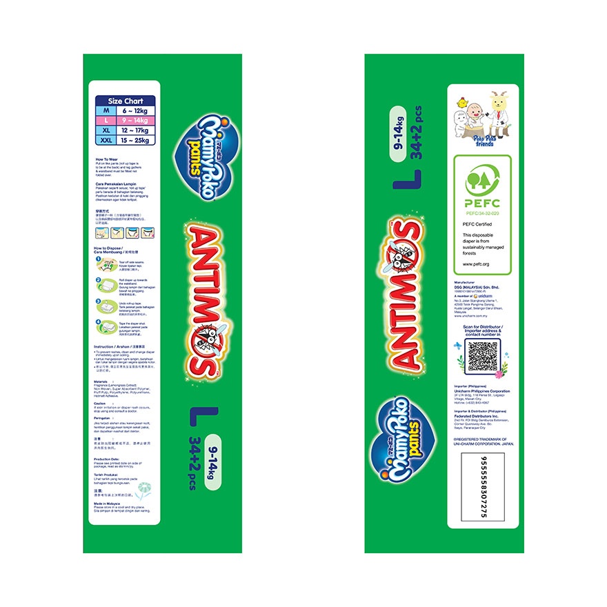 Antimos Pants Baby Diapers L 34's
