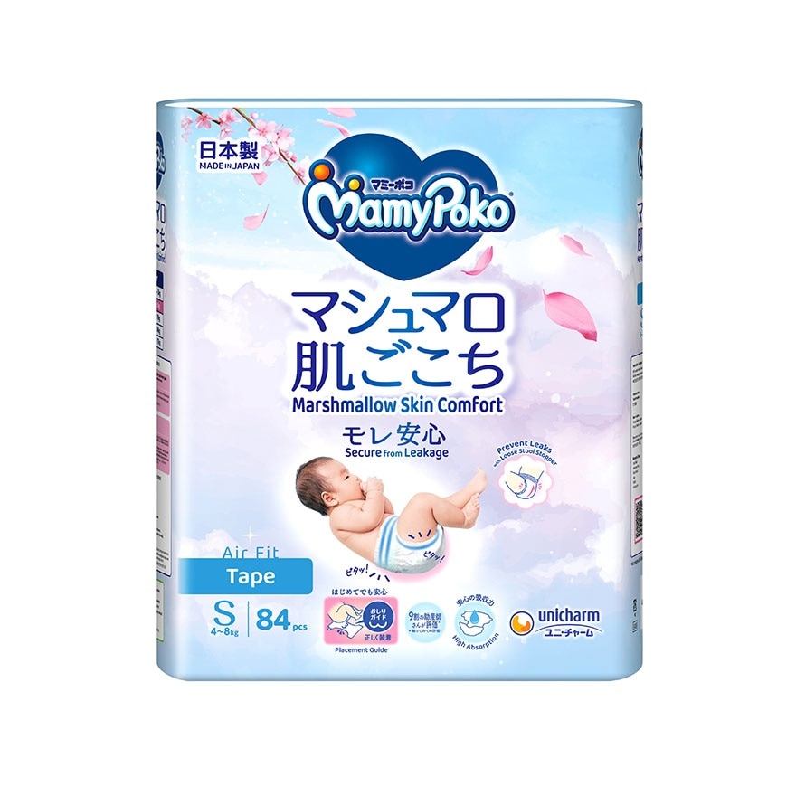 Air Fit Marshmallow Tape Super Premium Baby Diapers S 84's