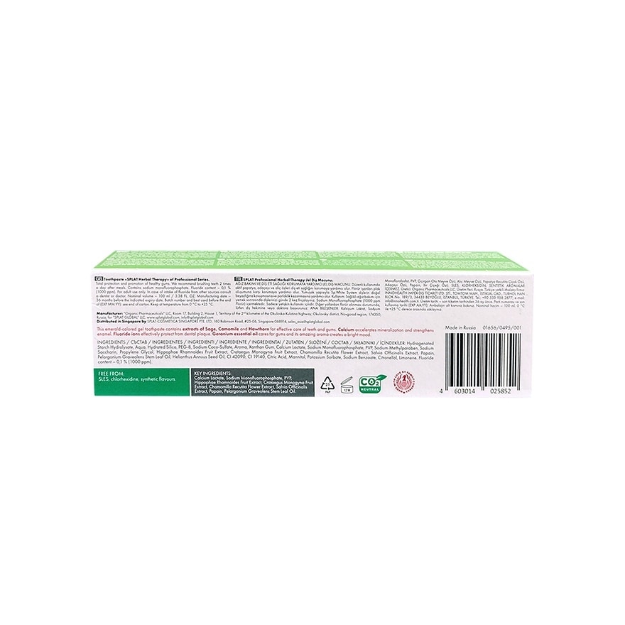 Herbal Therapy Toothpaste 100ml