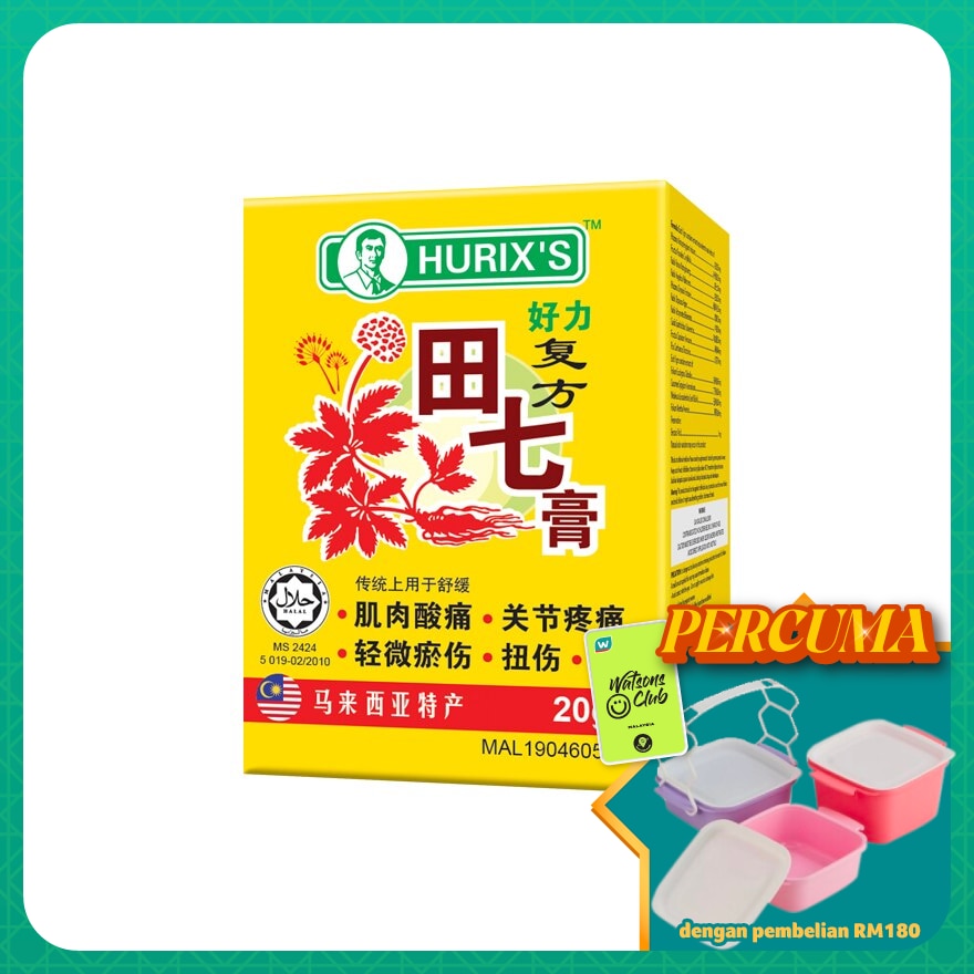 Noto Tienqi Plus Balm 20g