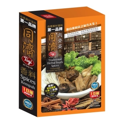 TOGI Herbal Broth Spices 3 in 1