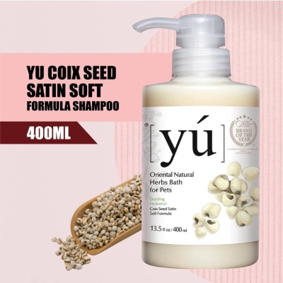 YU, Coix Seed Satin Soft Formula Pets Shampoo 400ml | Watsons Malaysia