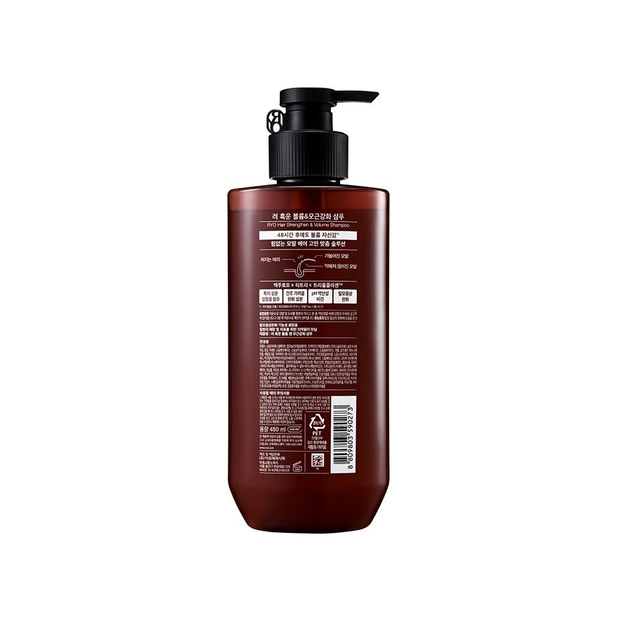 Hair Strengthen & Volume Shampoo 480ml