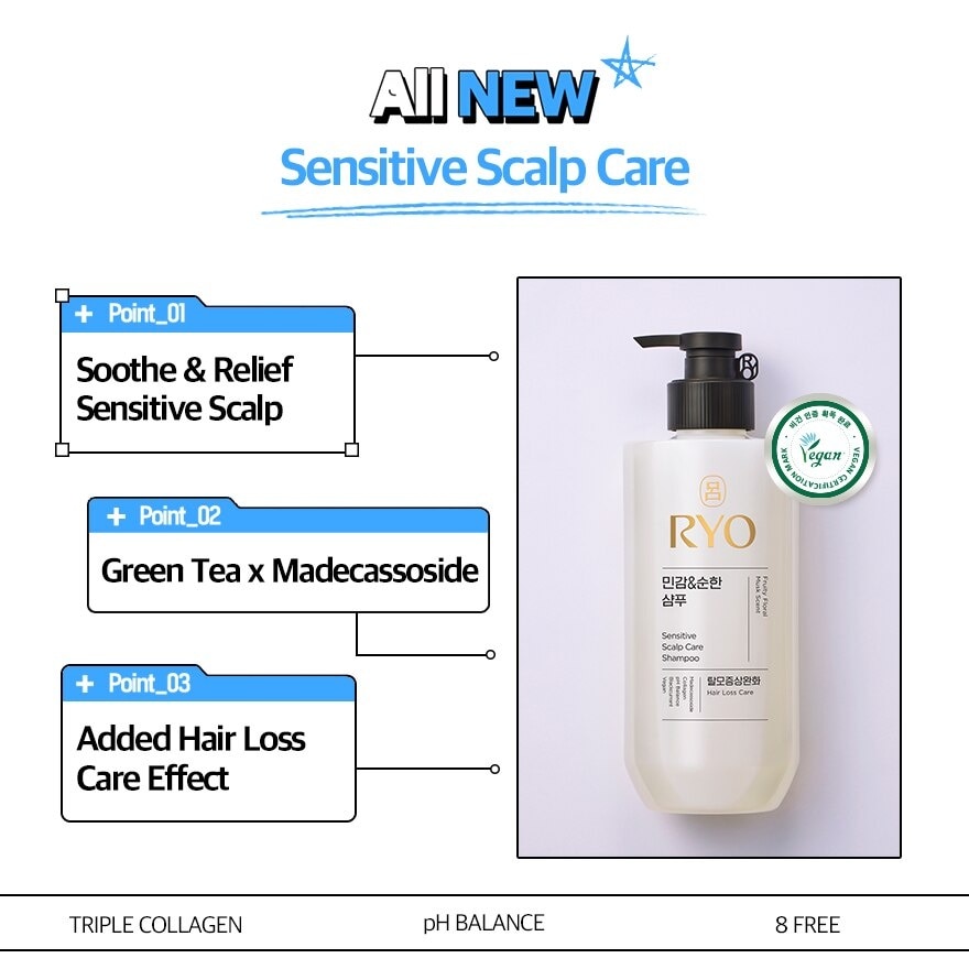 Sensitive Scalp Care Shampoo 480ml