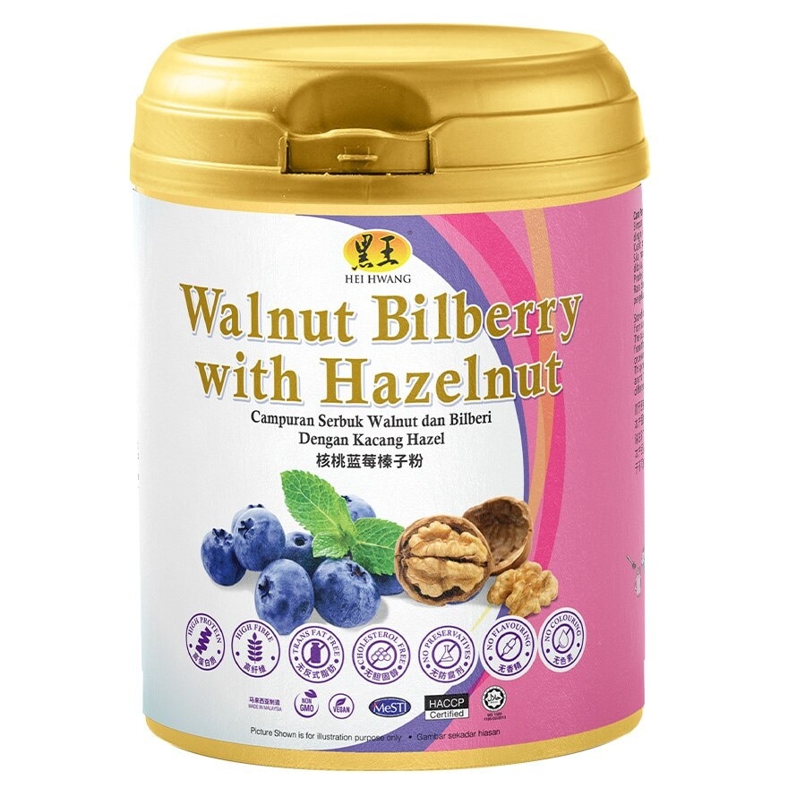 Walnut Bilberry Powder With Hazelnut 400G