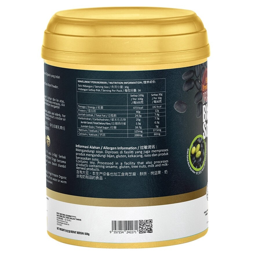 High Protein Organic Black Soya Bean Powder 40% 500G