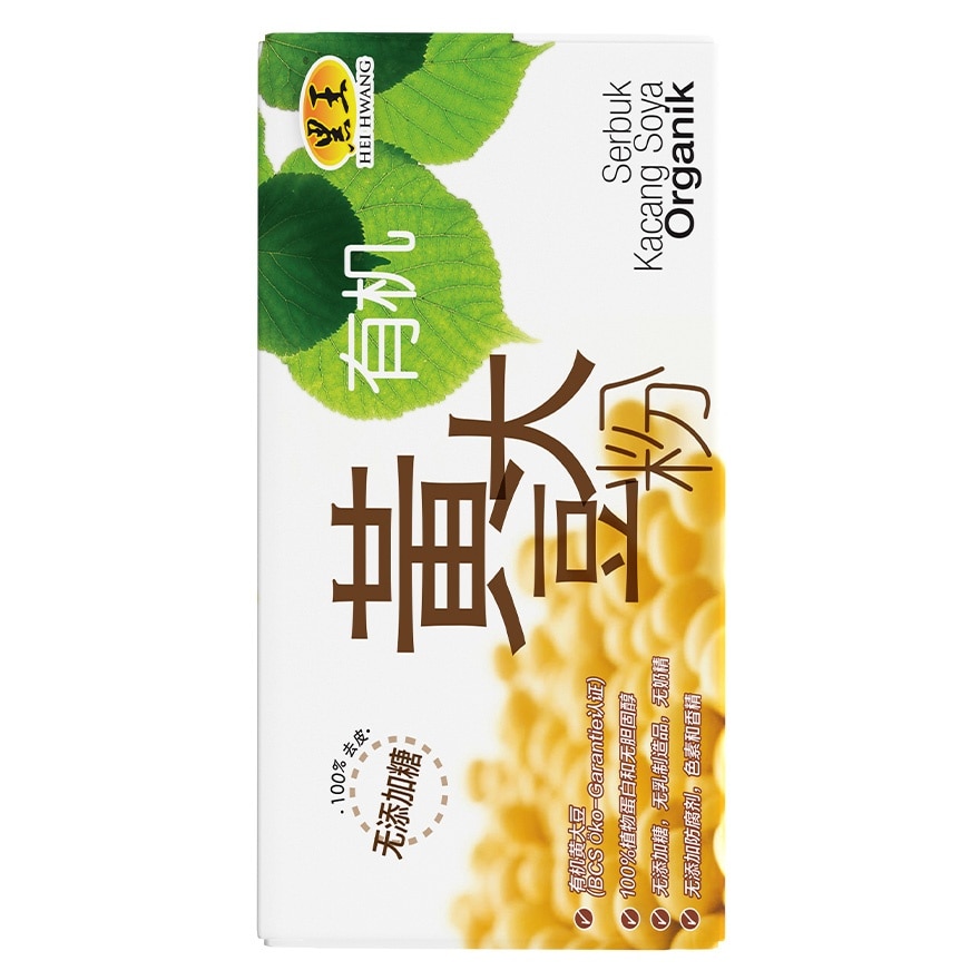 Organic Soya Bean 360G