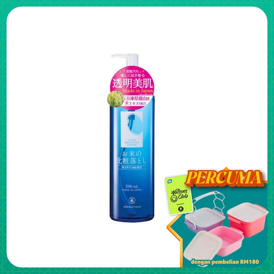 White Moisture Clear Cleansing Lotion 390Ml