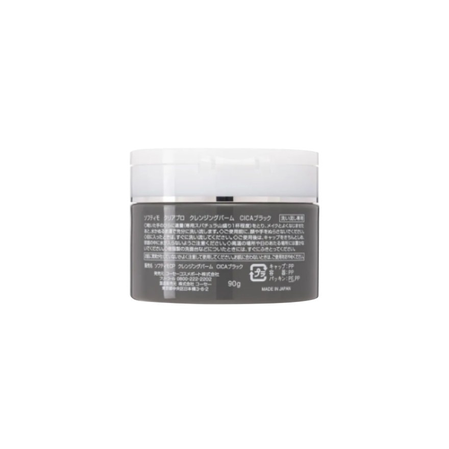 Softymo Clear Pro Cleansing Balm Cica Black Hot Ex 90G