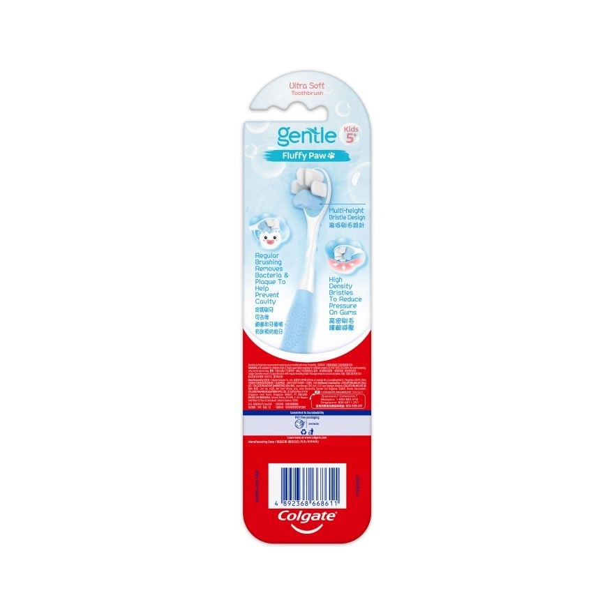 Colgate Kids Fluffy Animal Paw Toothbrush 1s