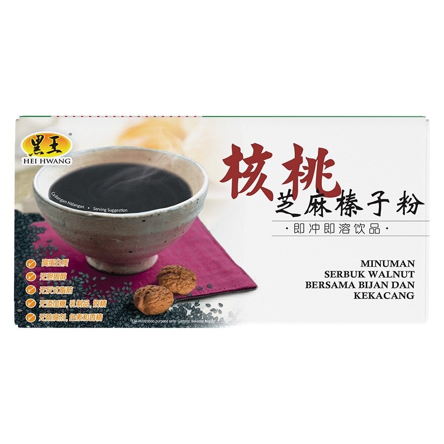 Walnut Sesame Powder With Hazelnut 450G