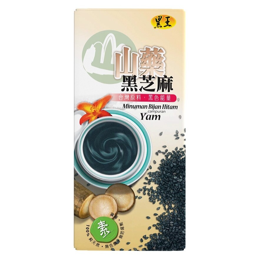 Yam Black Sesame Cereal No sugar 450G