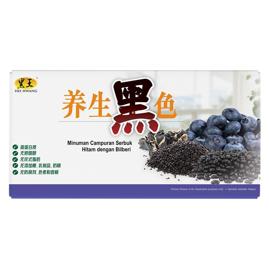 Black Mixed Cereal With Bilberry Powder 450G