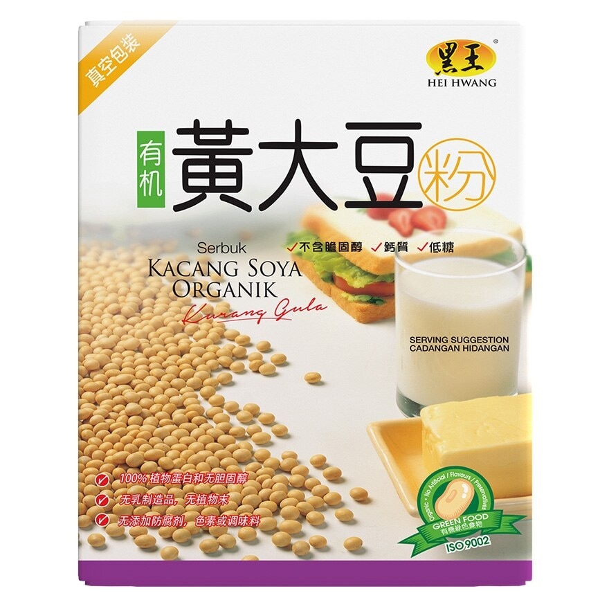 Soya Bean Powder (Low Sugar) 400G