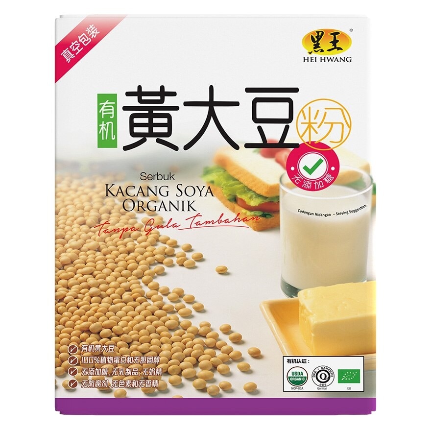 Soya Bean Powder (No Sugar) 400G