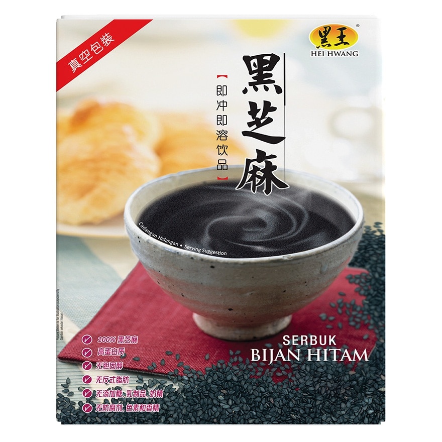 Pure Black Sesame 400G