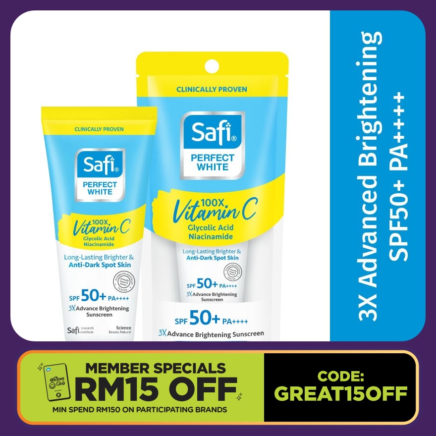 Perfect White 3X Advance Brightening Sunscreen SPF50+ 25g