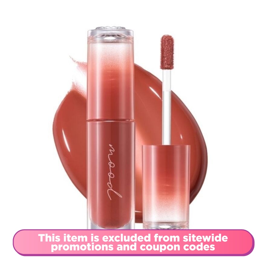 Ink Mood Glowy Tint Yakgwa 020 Brown Yakgwa