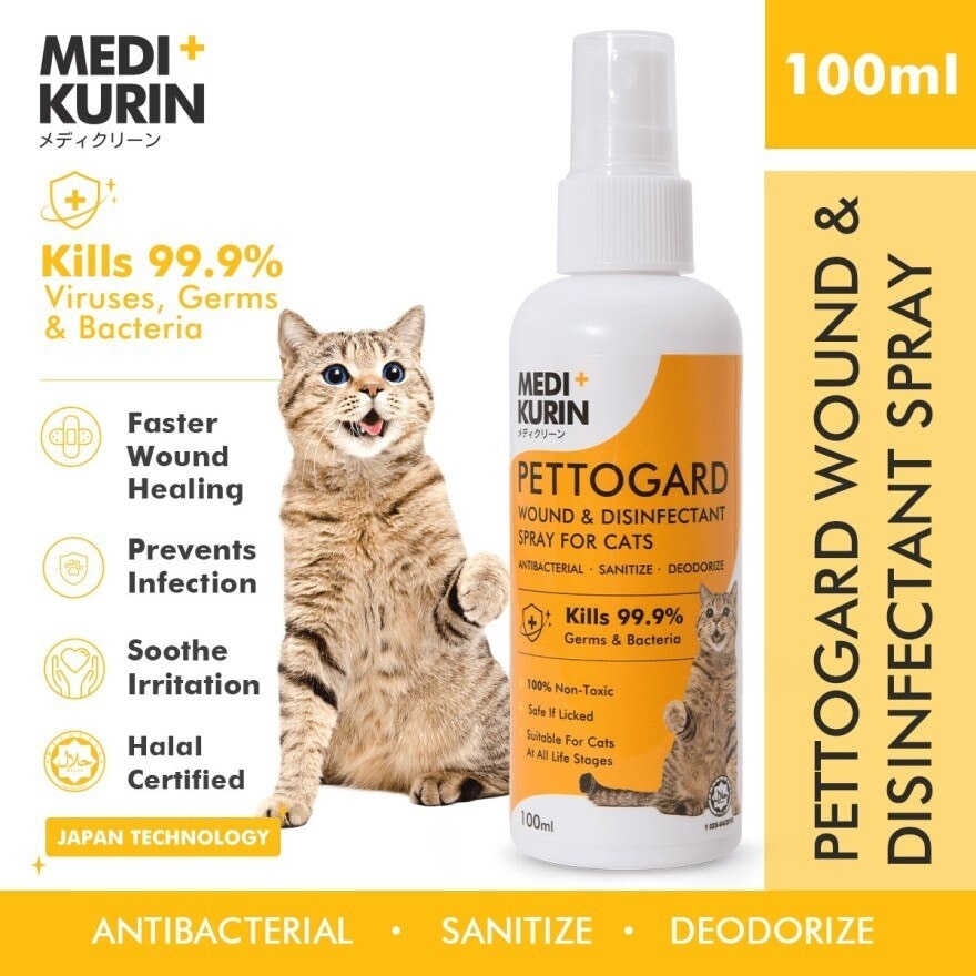 Antimicrobial Skin Care and Wound Spray Cats 100ml