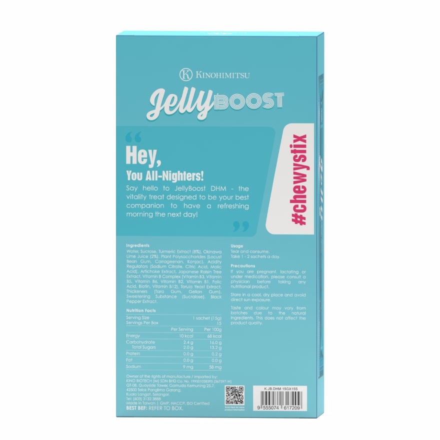 Jellyboost DHM 15Gx10'S