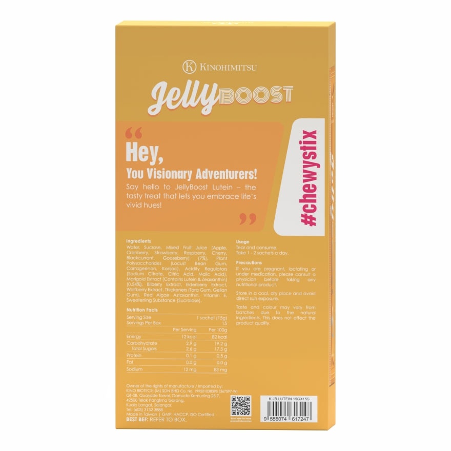 Jellyboost Lutein 15Gx10'S