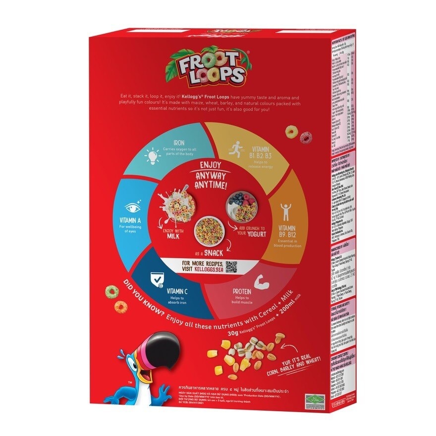 FROOT LOOPS CEREAL 285G (BOX)