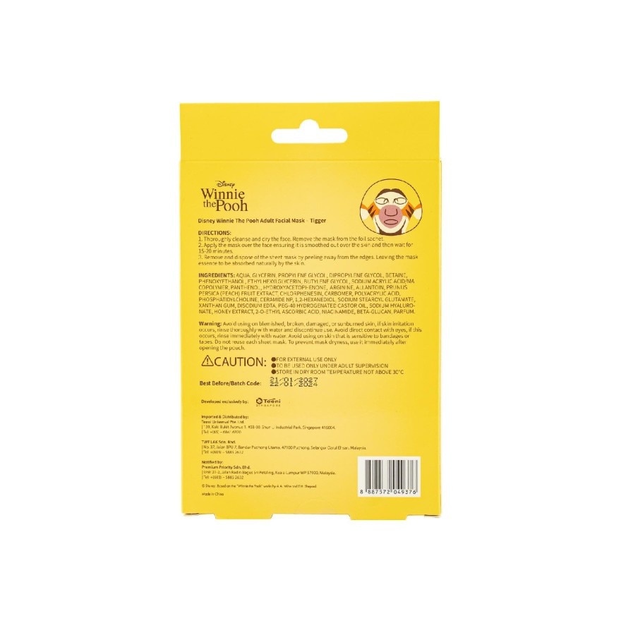 Winnie The Pooh Tigger Brightening & Refreshing Facial Mask 3'S (Expired Jan 2027)