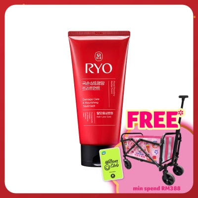 RYO Damage Care & Nourishing Treatment 300ml