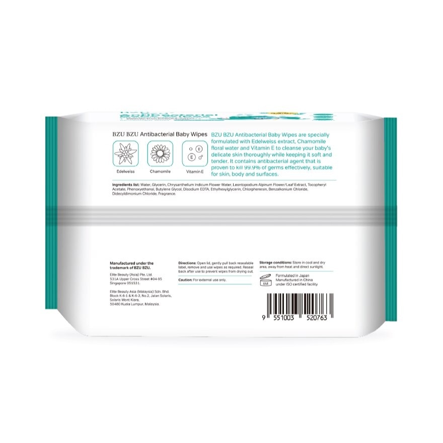 Antibacterial Baby Wipes 30'S