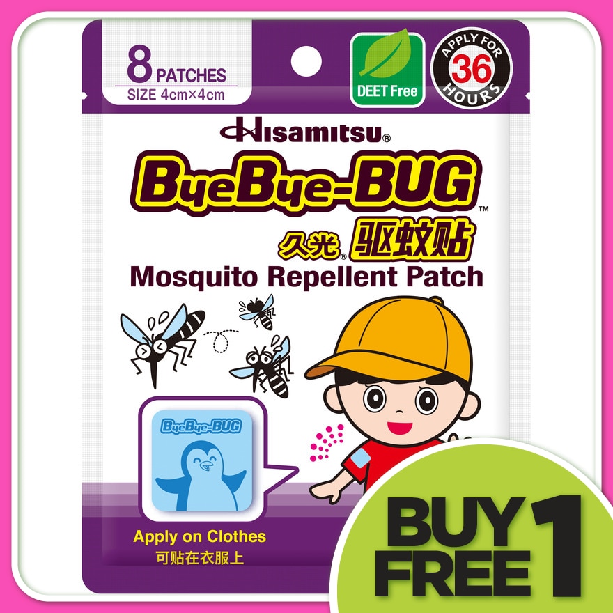 Bye Bye Bug Mosquito Repellent Patch 8's