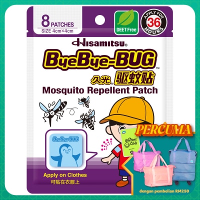 BYE BYE FEVER Bye Bye Bug Mosquito Repellent Patch 8's