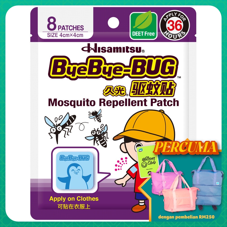 Bye Bye Bug Mosquito Repellent Patch 8's