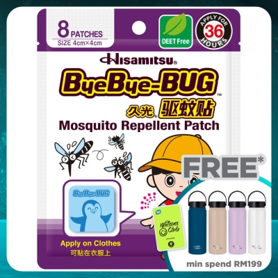 BYE BYE FEVER Bye Bye Bug Mosquito Repellent Patch 8's