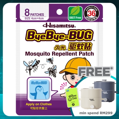BYE BYE FEVER Bye Bye Bug Mosquito Repellent Patch 8's
