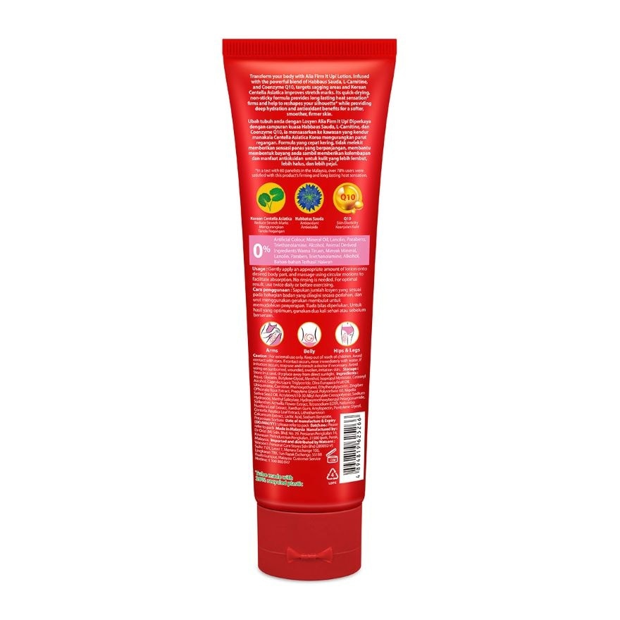 Firm It Up Lotion 150ml