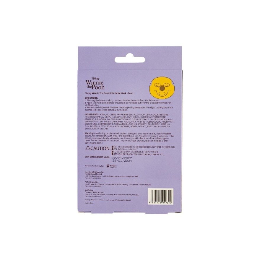 Winnie The Pooh Calming & Soothing Kids Facial Mask (Winnie) 3'S