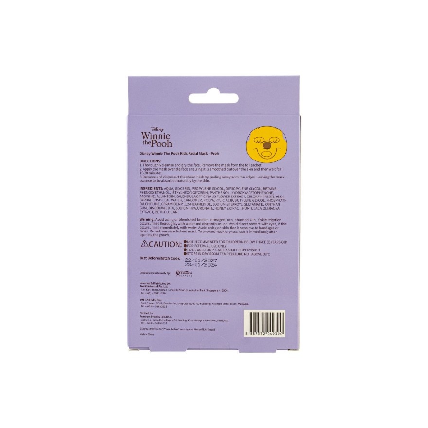 Winnie The Pooh Calming & Soothing Kids Facial Mask (Winnie) 3'S (Expired Jan 2027)