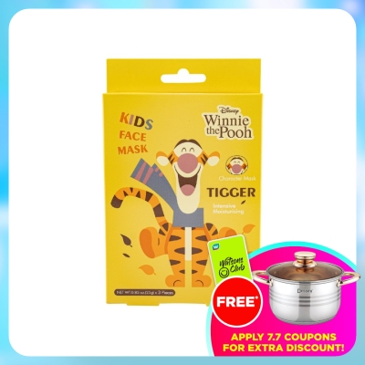 DISNEY - Winnie The Pooh Calming & Soothing Kids Facial Mask (Tigger) 3'S (Expired Jan 2027)