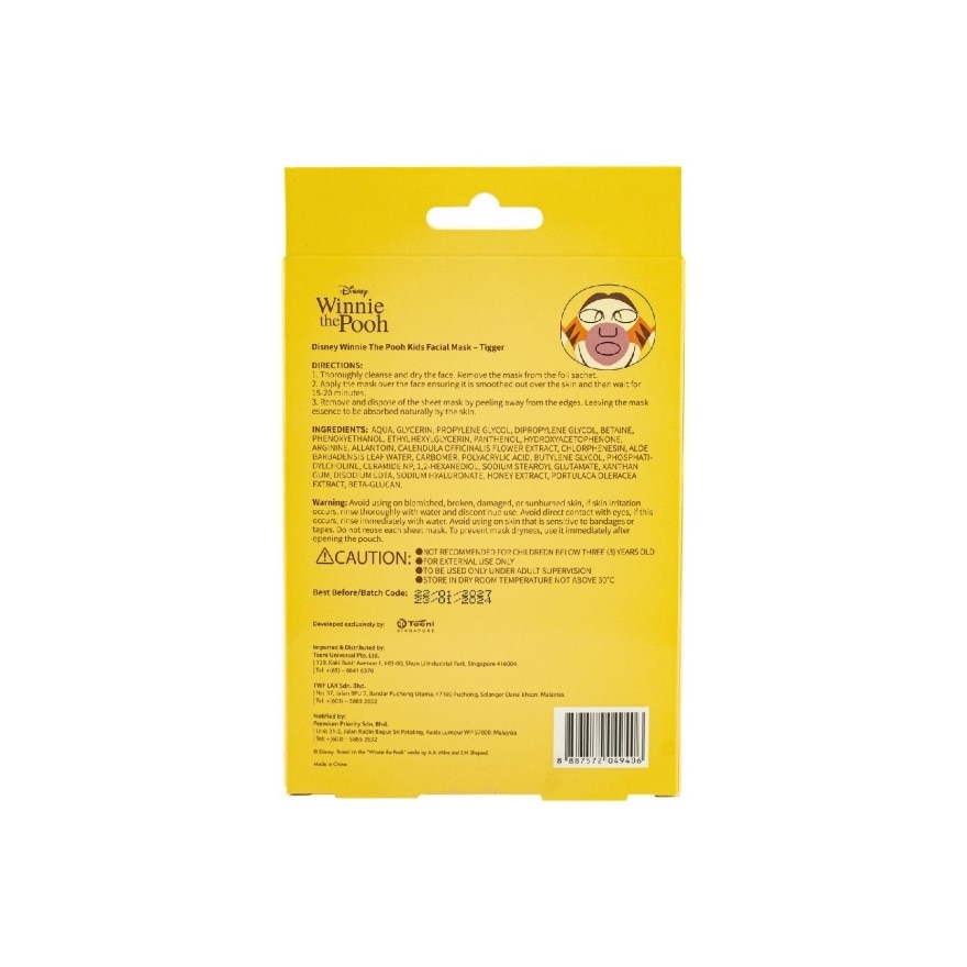 Winnie The Pooh Calming & Soothing Kids Facial Mask (Tigger) 3'S (Expired Jan 2027)