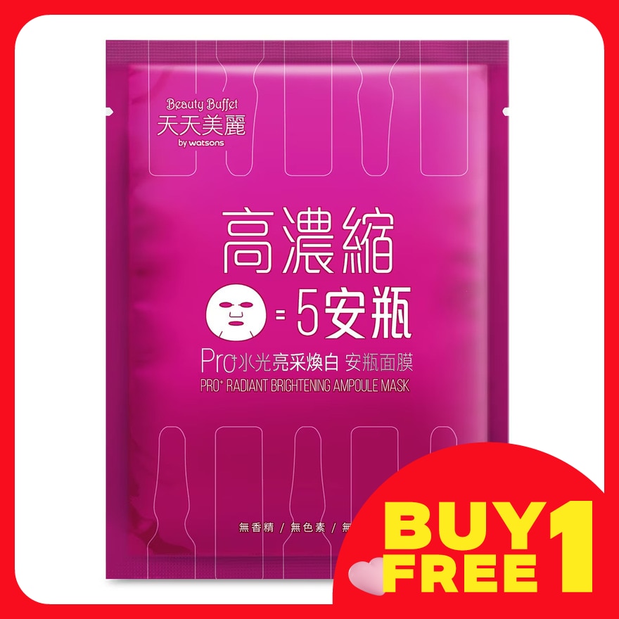 Pro+ Radiant Brightening Ampoule Mask 1s