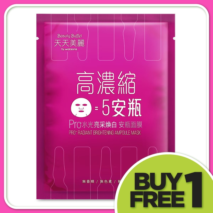 Pro+ Radiant Brightening Ampoule Mask 1s