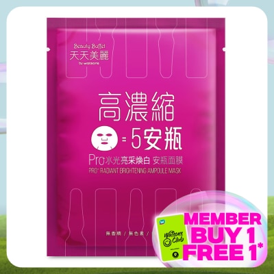 BEAUTY BUFFET BY WATSONS Pro+ Radiant Brightening Ampoule Mask 1s
