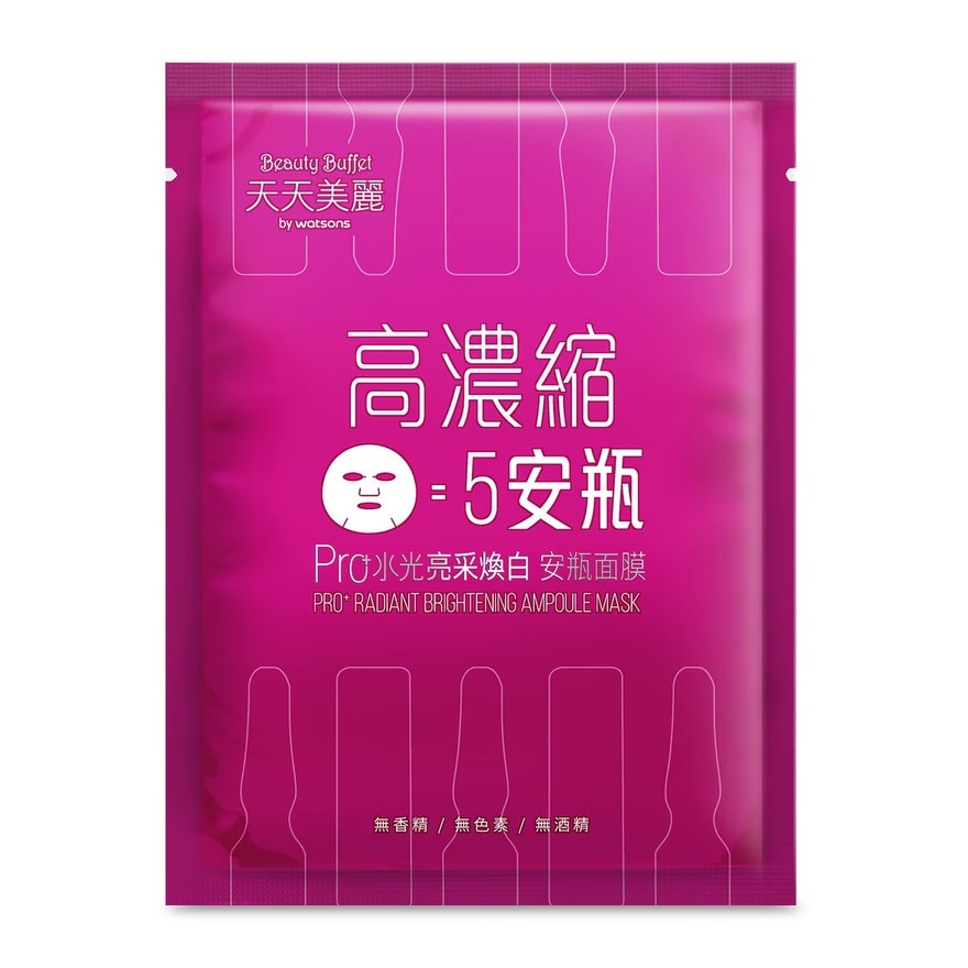 Pro+ Radiant Brightening Ampoule Mask 1s