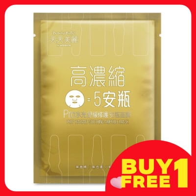 BEAUTY BUFFET BY WATSONS Pro+ Radiant Soothing Ampoule Mask 1s