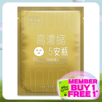 BEAUTY BUFFET BY WATSONS Pro+ Radiant Soothing Ampoule Mask 1s